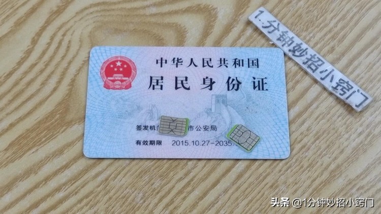 实名制的手机号不用了一定要销户吗移动员工说出了实话