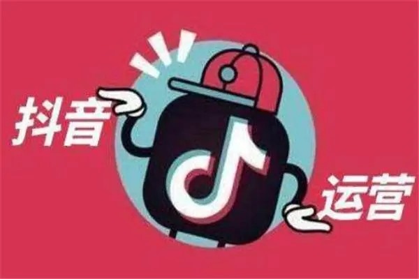 抖音总是出现聊天交友软件怎么去掉？